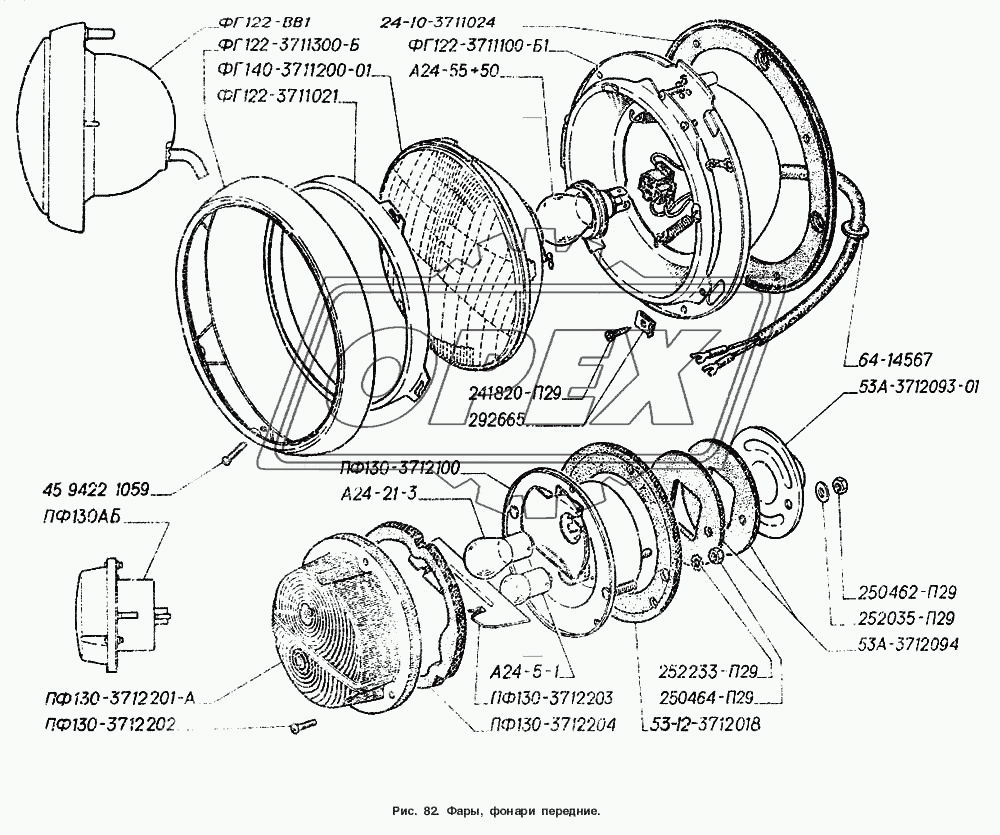 Фары, фонари передние