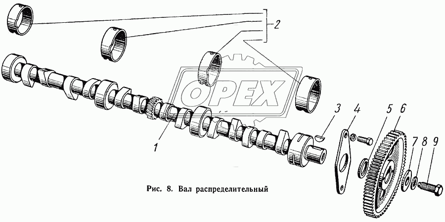 Вал распределительный