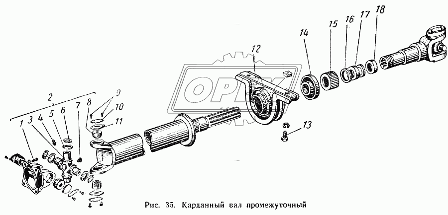 Карданный вал промежуточный