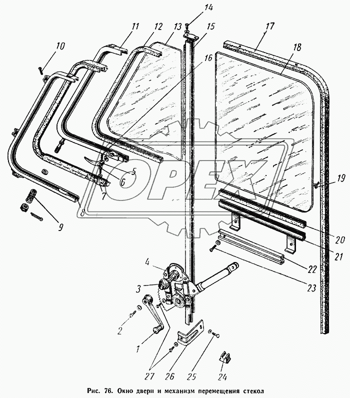 Окно двери и механизм перемещения стекол