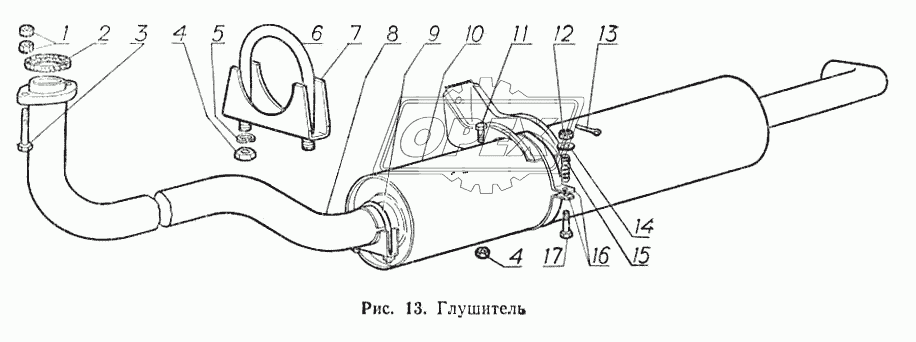 Глушитель