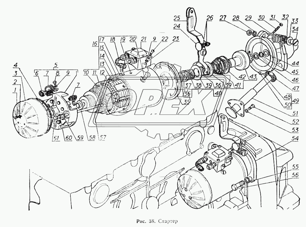 Стартер