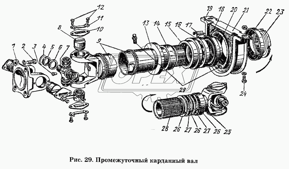 Промежуточный карданный вал