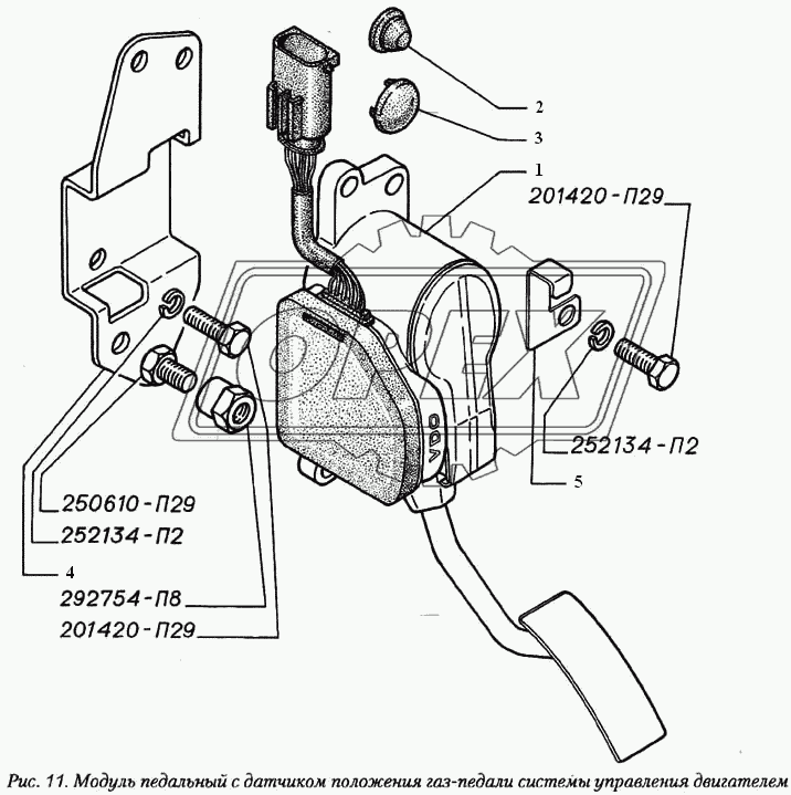 Модуль педальный с датчиком положения газ-педали системы управления двигателем