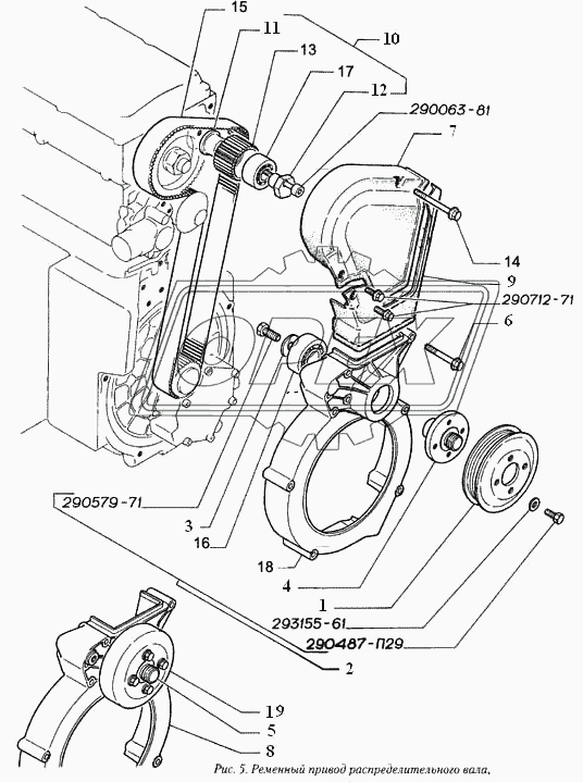 Ременный привод распределительного вала, крышки зубчатого ремня и опора вентилятора двигателя