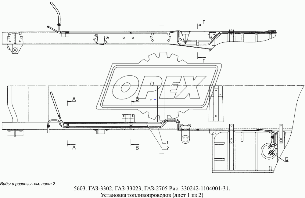 330242-1104001-31 Установка топливопроводов 1