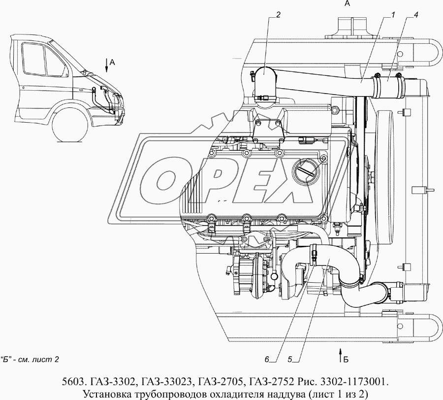 3302-1173001 Установка трубопроводов охладителя наддува 1