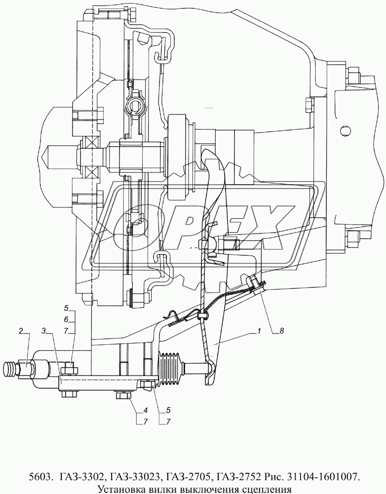 31104-1601007 Установка вилки выключения сцепления