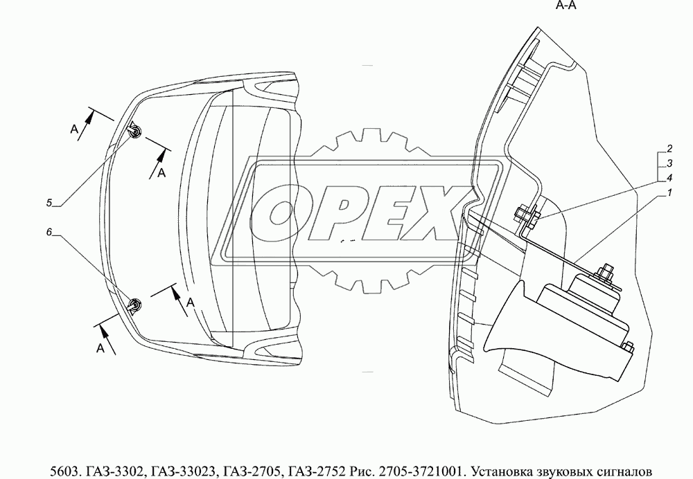 2705-3721001 Установка звуковых сигналов