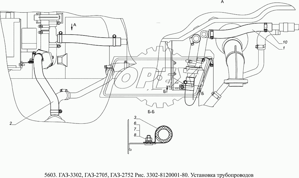3302-8120001-80 Установка трубопроводов