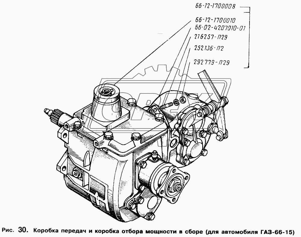 Коробка передач и коробка отбора мощности в сборе (для автомобиля ГАЗ-66-15)