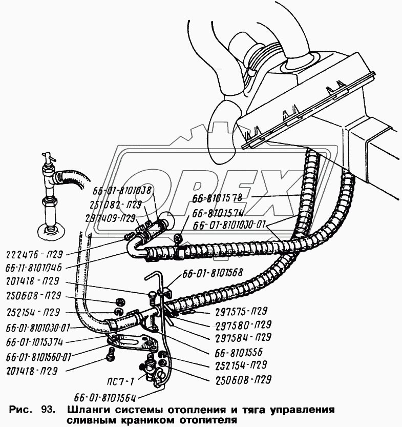 Шланги системы отопления и тяга управления сливным краником отопителя