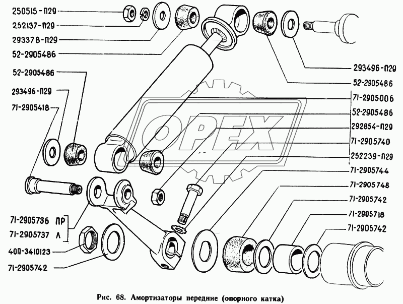 Амортизаторы   передние (опорного катка)