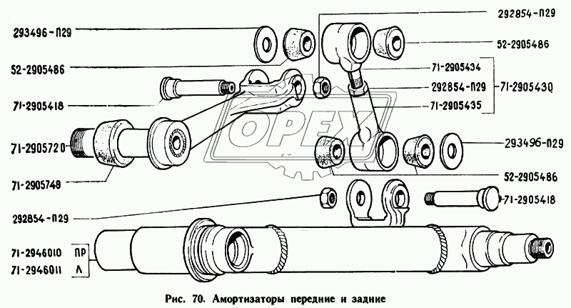 Амортизаторы передние и задние 2