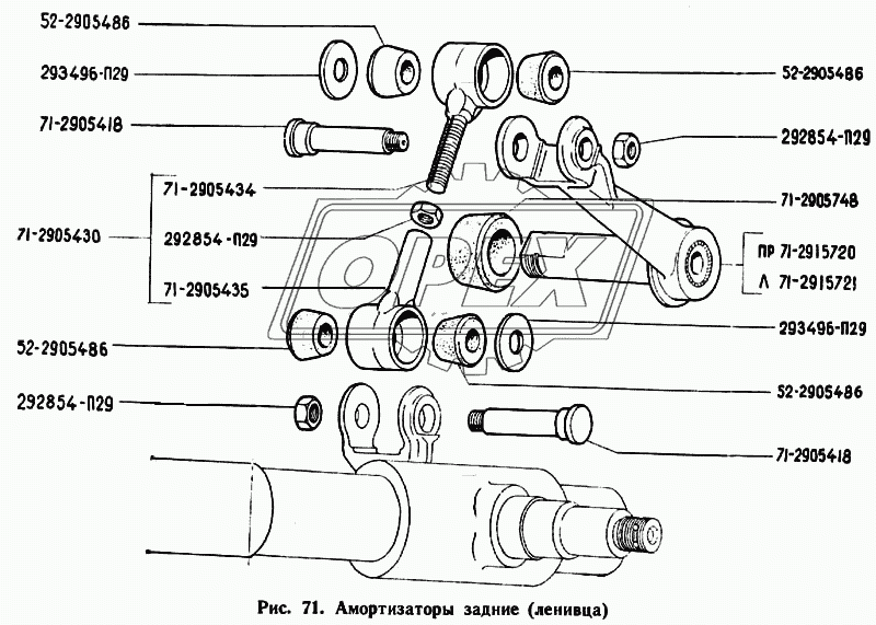 Амортизаторы задние (ленивца)