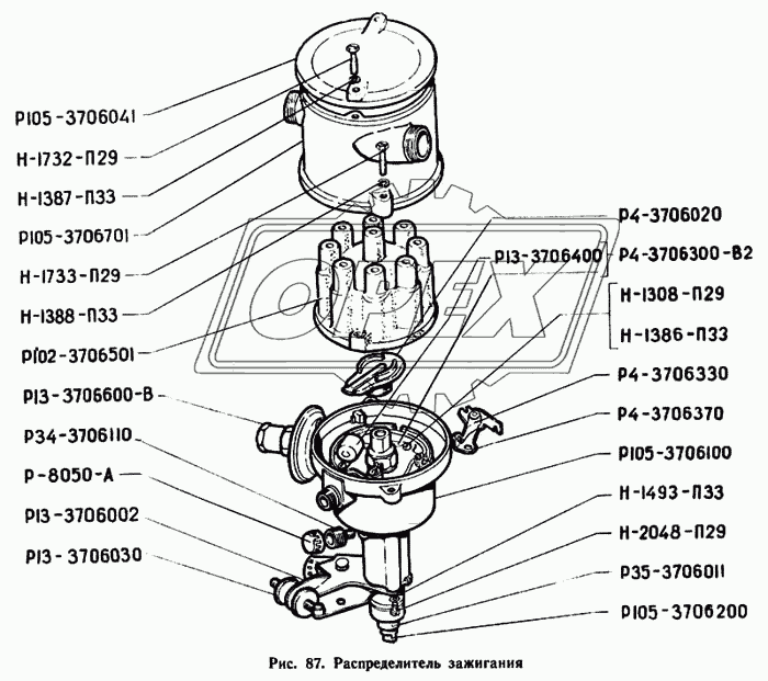 Распределитель зажигания