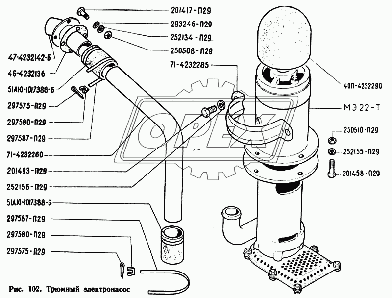 Трюмный электронасос 1