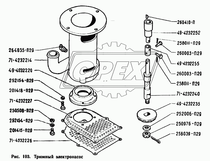 Трюмный электронасос 2