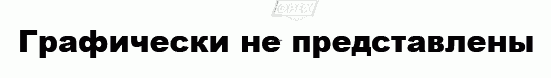 Общая номенклатура