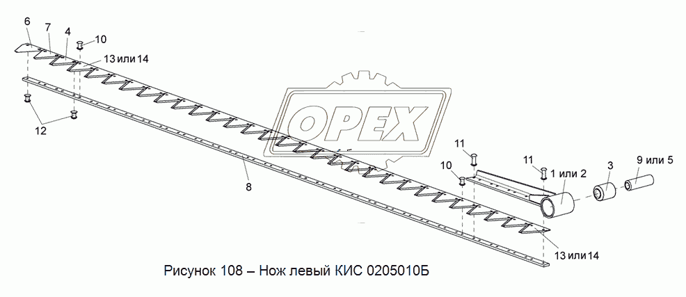 КИС 0205010Б Нож левый