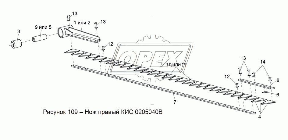 КИС 0205040В Нож правый