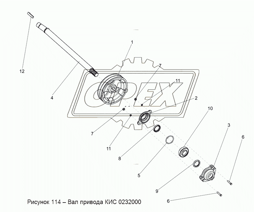 КИС 0232000 Вал привода