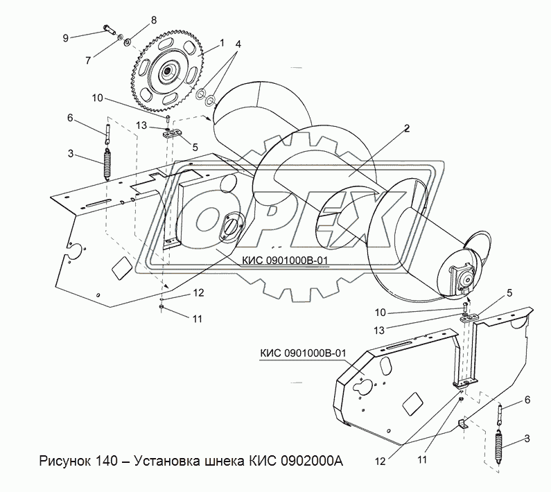 Установка шнека КИС 0902000А