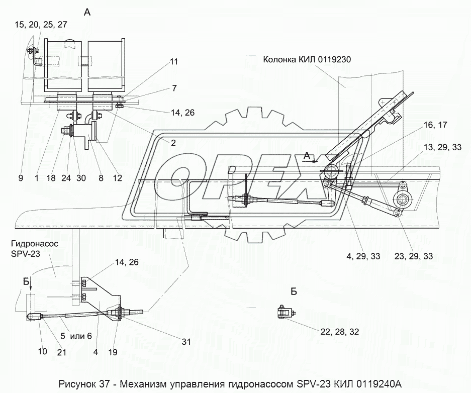 КИЛ 0119240А-01 Механизм управления гидронасосом SPV – 23