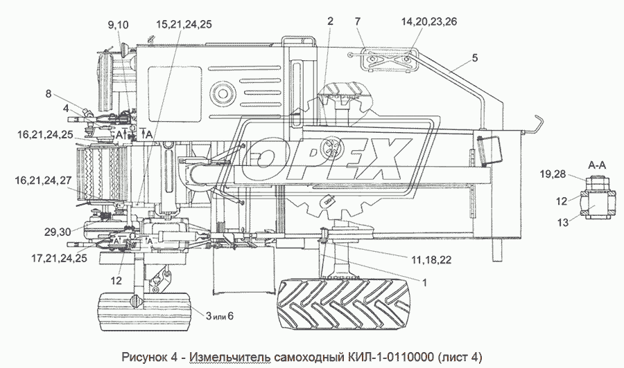 КИЛ-1-0110000 Измельчитель самоходный (общий вид)(лист4)