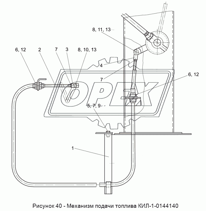КИЛ-1-0144140 Механизм подачи топлива