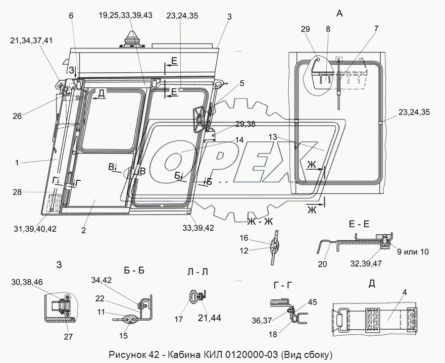 КИЛ 0120000-03 Кабина (вид сбоку)