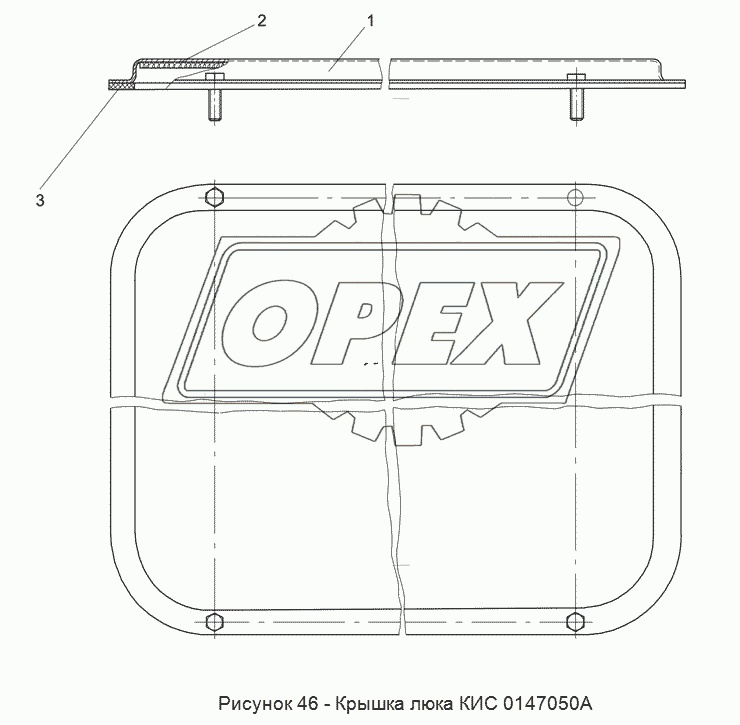 КИС 0147050А Крышка люка