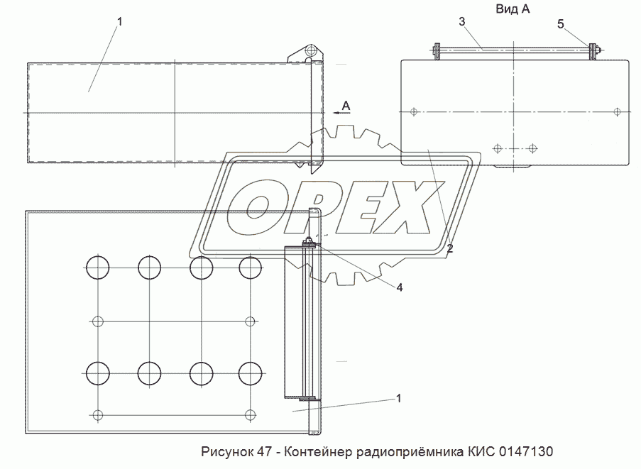 КИС 0147130 Контейнер радиоприемника