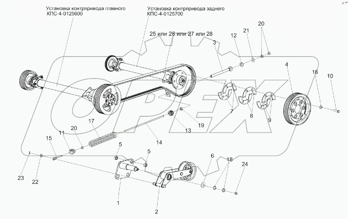  Привод контрпривода заднего КПС-4-0125300А