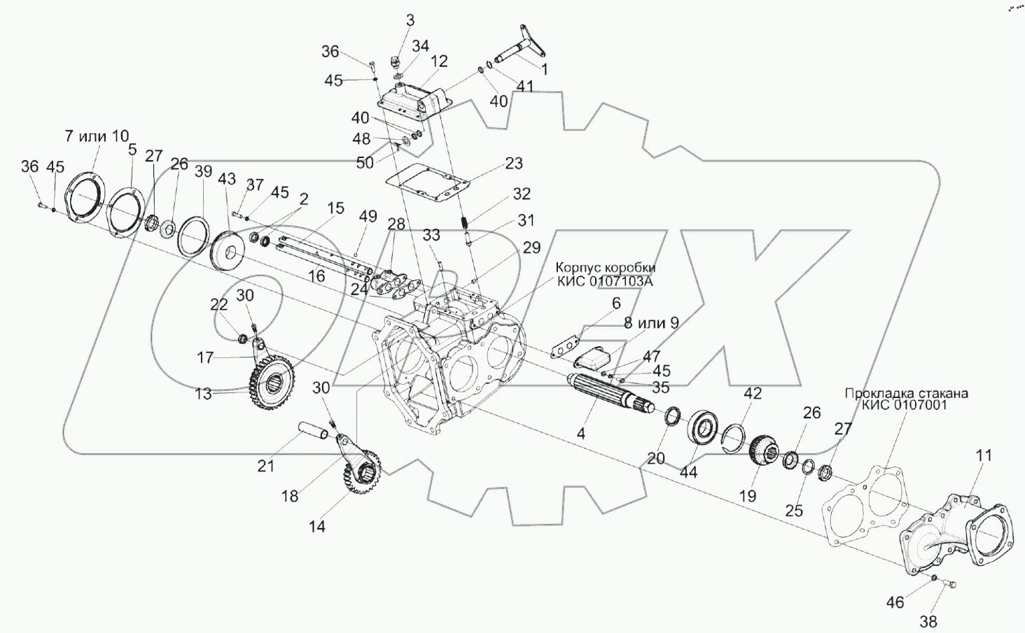  Коробка передач КГС 0107020