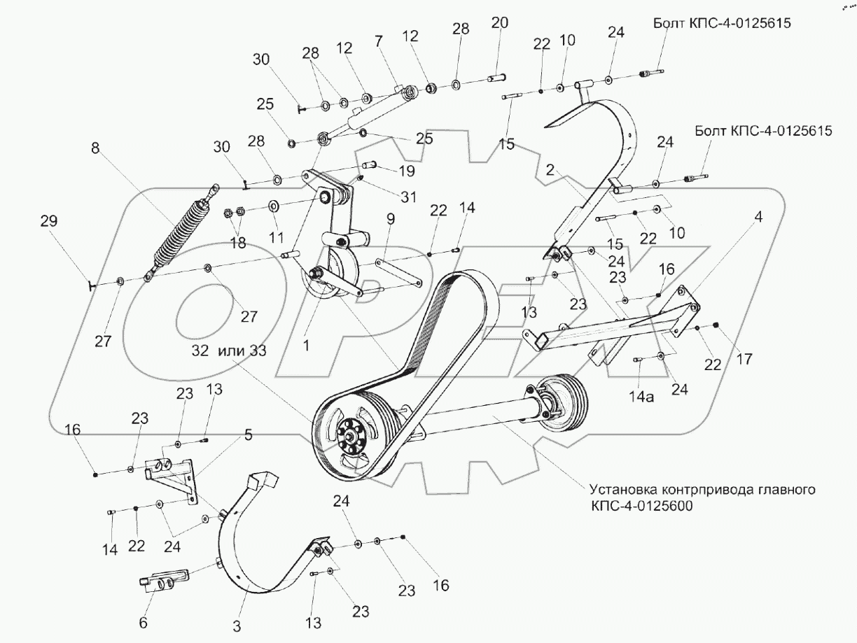  Привод контрпривода главного КПС-4-0125000
