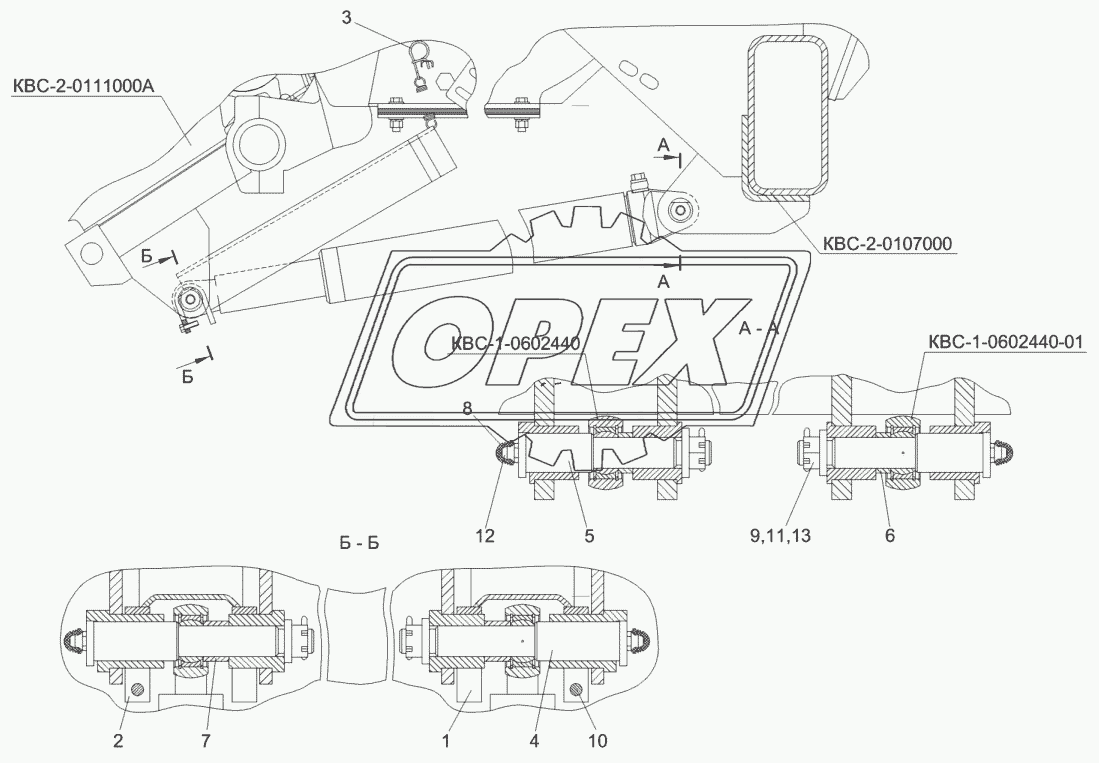 Механизм вывешивания КВС-1-0105000А