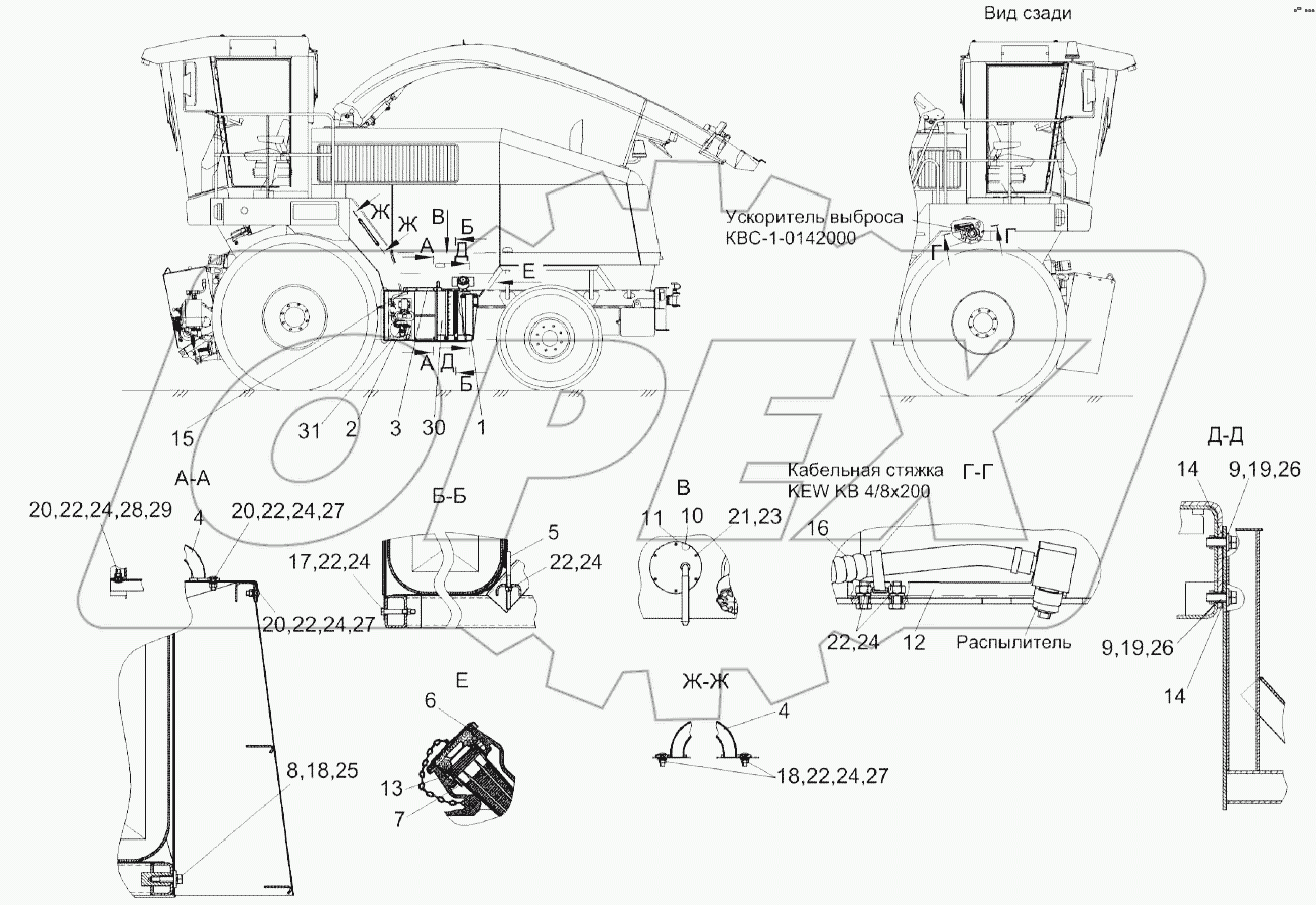 Установка ОВК КВС-2-0900000А