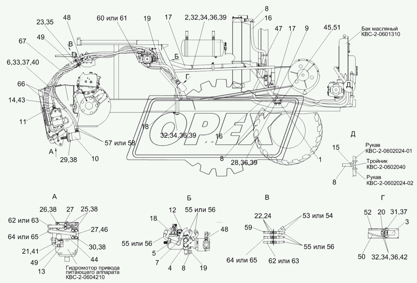 Гидросистема привода питающего аппарата и адаптеров комплекса КВС-5-0604000 (лист 1)