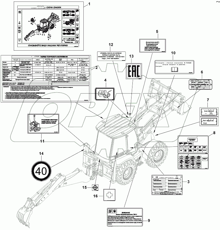  DECAL AND PLATES, RUS (2)