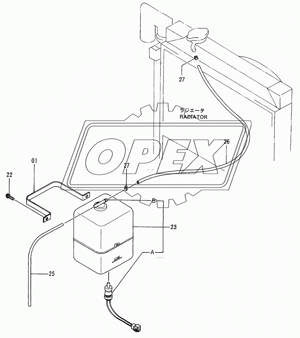 RESERVE TANK