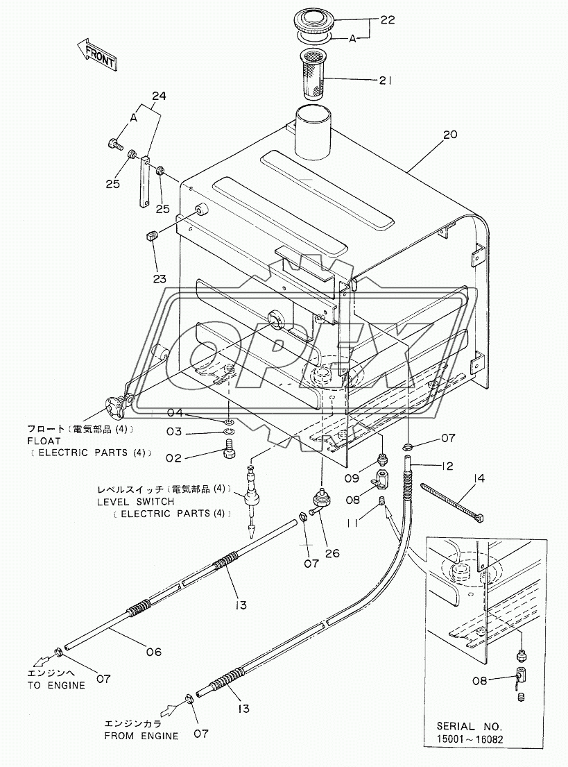 FUEL TANK