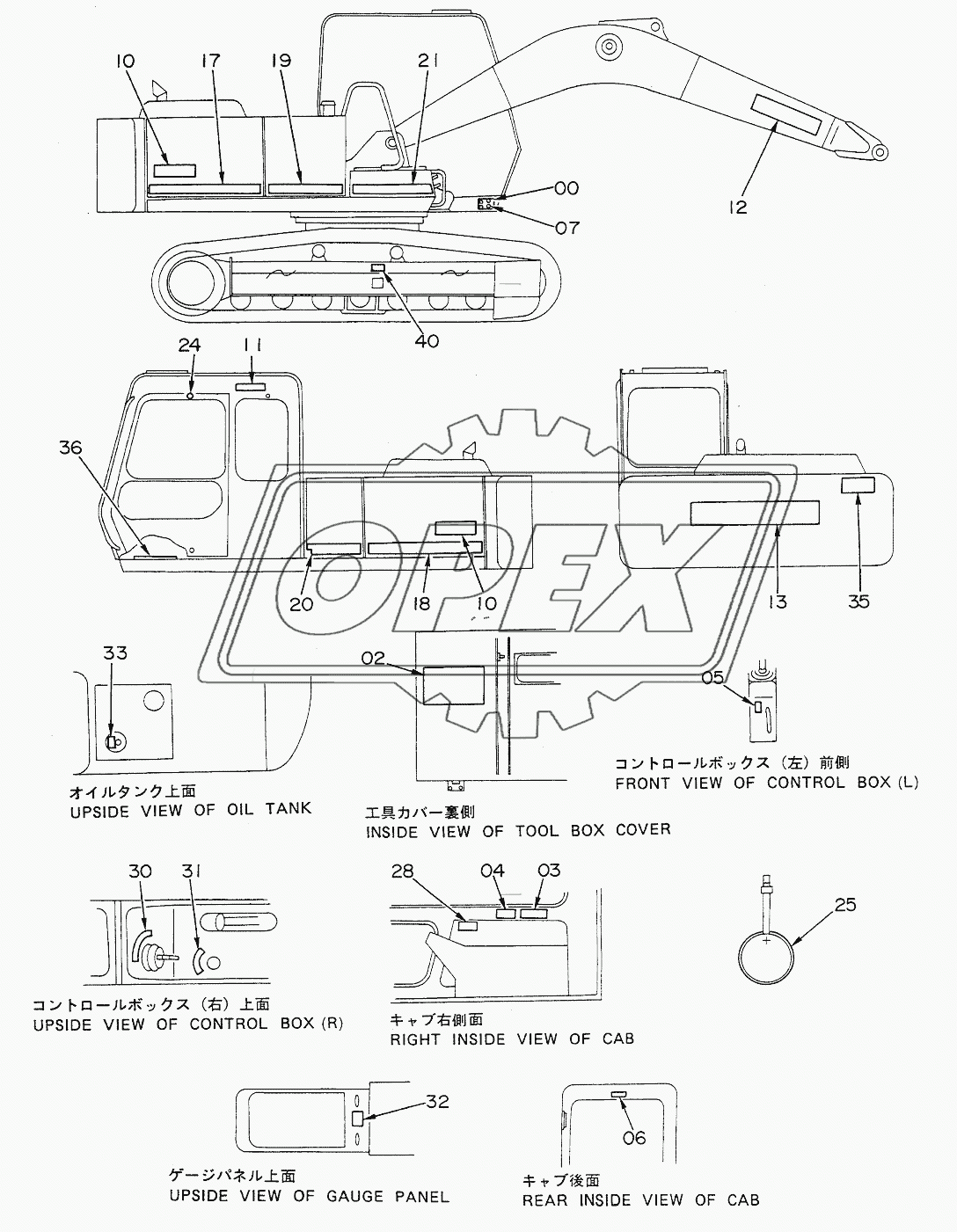 NAME-PLATE (ENGLISH) <SDX>