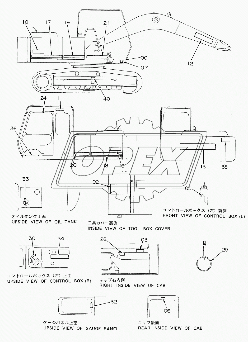 NAME-PLATE (ENGLISH) <DX>