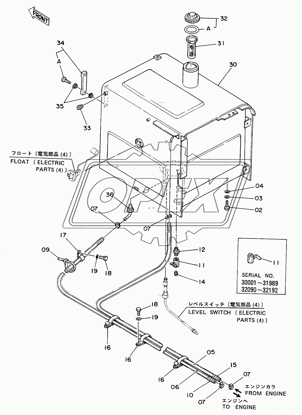 FUEL TANK