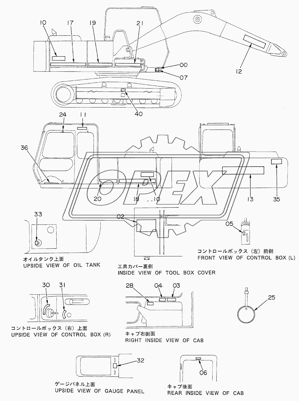 NAME-PLATE (ENGLISH) <SDX>