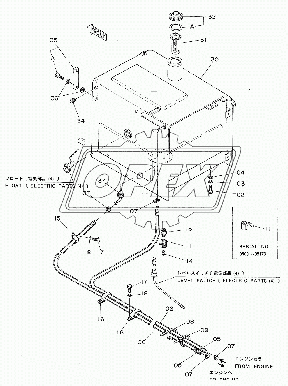 FUEL TANK