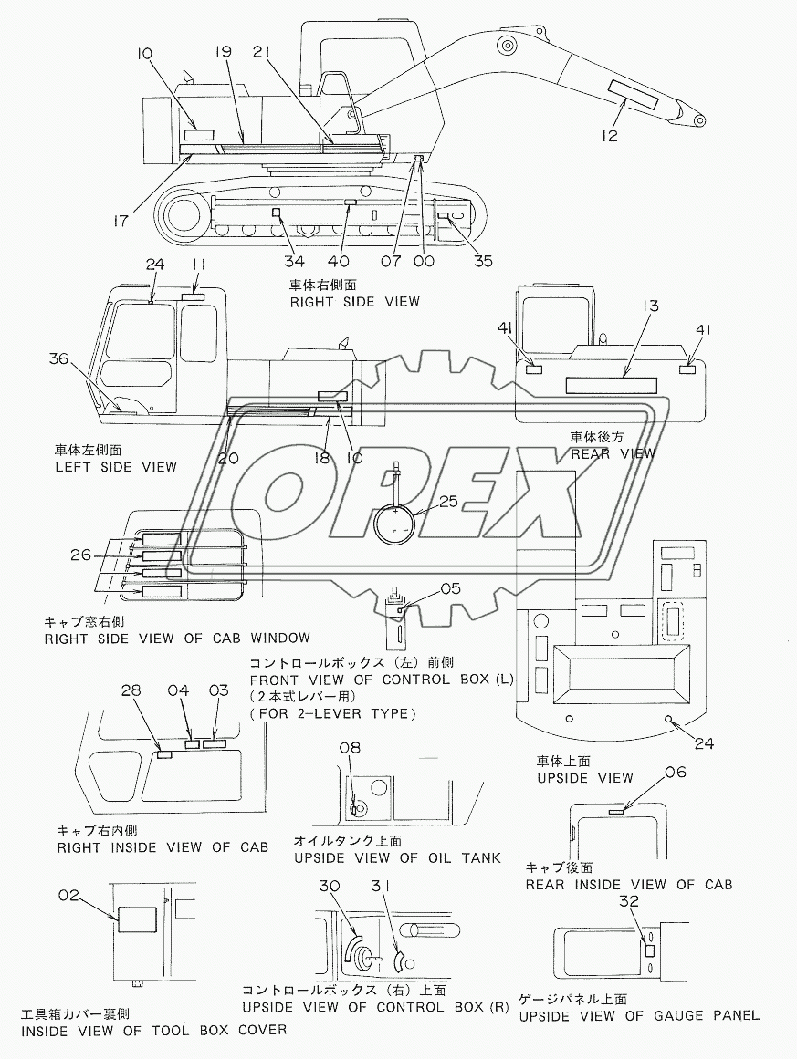 NAME-PLATE (ENGLISH) <SDX>