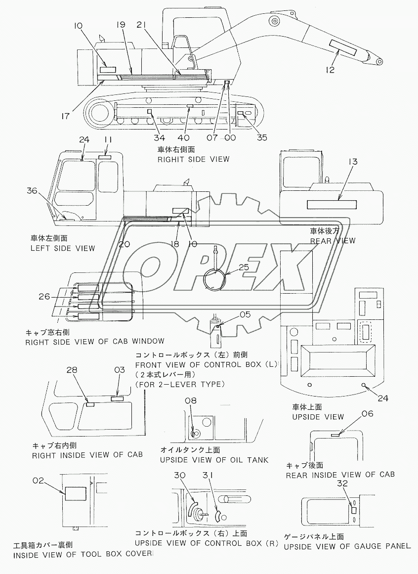 NAME-PLATE (ENGLISH) <DX>