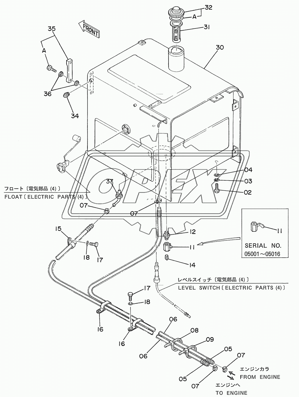 FUEL TANK